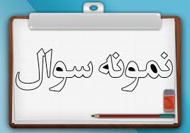 عربی دهم